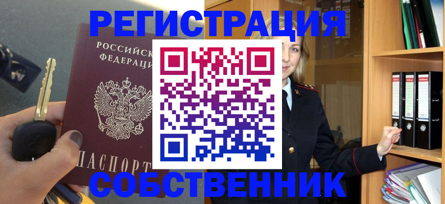 временная регистрация госуслуги в Хилке